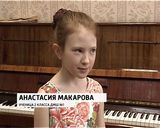 «Бах – фестиваль»