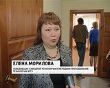 Наследники Кулибина