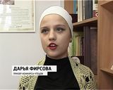 Итоги конкурса  чтецов