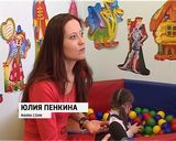 Доступная среда для детей-инвалидов