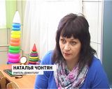 Доступная среда для детей-инвалидов