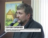 Выставка «Вятская провинция»