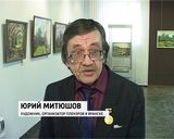 Выставка «Вятская провинция»