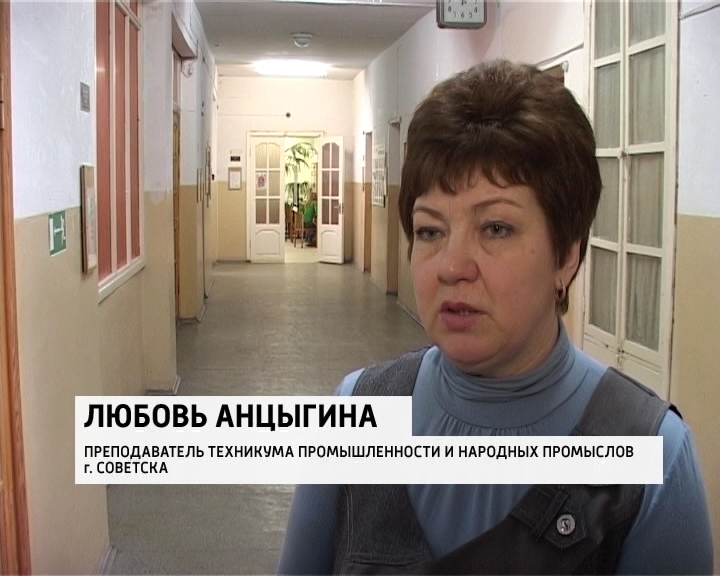 39 училище советск. техникум г советска кировской области. советска логотип. спо-23. техникум промышленности и народных промыслов г советска.