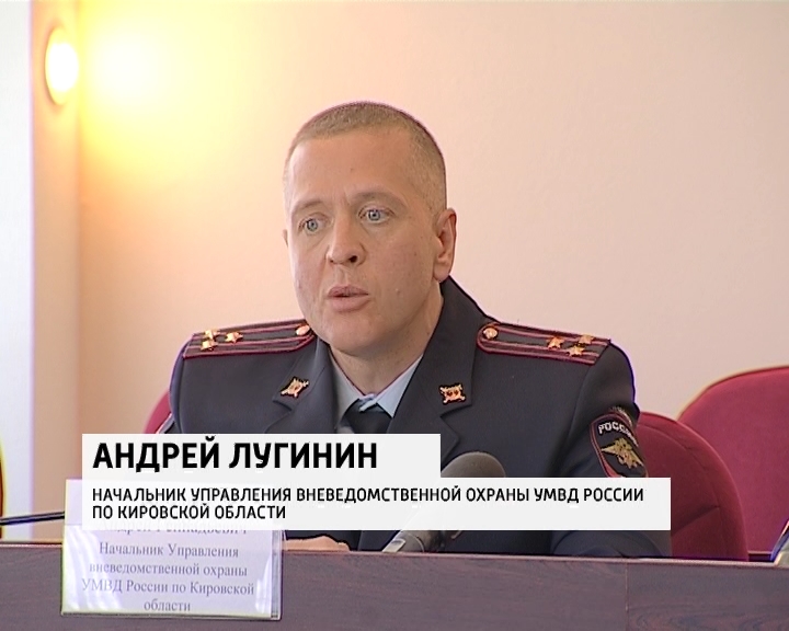 Начальник поссгвардии рсо алания. Начальник управления вневедомственной охраны. Лугинин андрей пермь. Лугинин андрей викторович. Хитрунов михаил николаевич росгвардия.