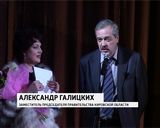 В Кирове вручили главную ежегодную театральную премию "Удача года"