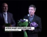 В Кирове вручили главную ежегодную театральную премию "Удача года"