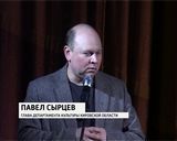 В Кирове вручили главную ежегодную театральную премию "Удача года"