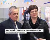 Областной фестиваль поэтического творчества инвалидов по зрению "Крылья надежды"