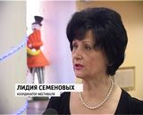 Областной фестиваль поэтического творчества инвалидов по зрению "Крылья надежды"