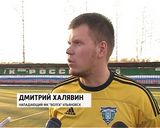 Матч «Динамо» и «Волги»