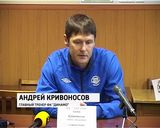 Матч «Динамо» и «Волги»