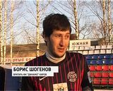 Матч «Динамо» и «Волги»