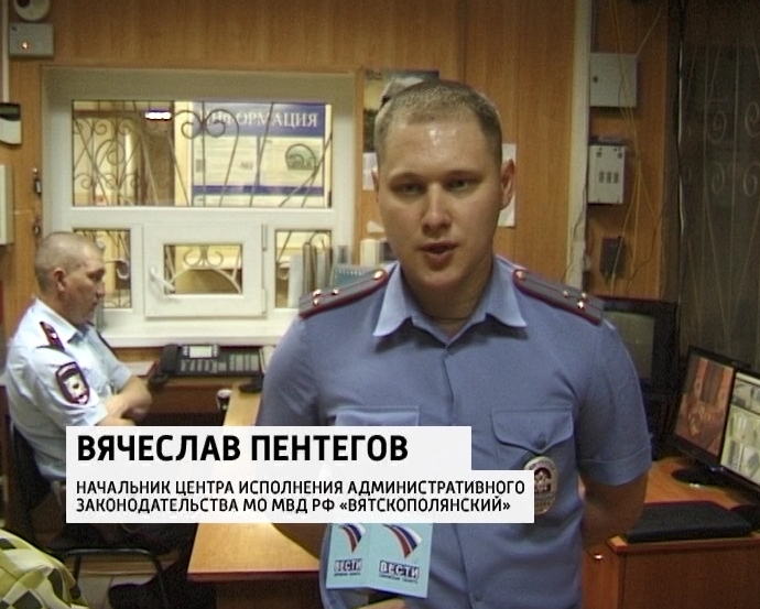 вятские поляны сотрудники полиции. ппс вятские поляны. обэп вятские поляны. вятские поляны полиция. варанкин вадим вятские поляны полиция.