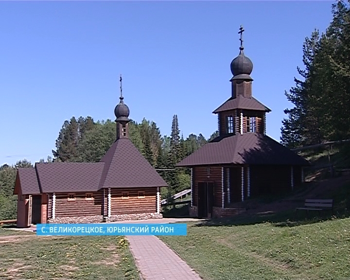 Великорецкий крестный ход отправится из Кирова 3 июня