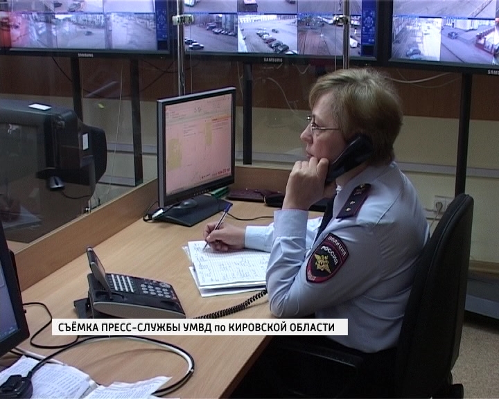 УВД общественный совет