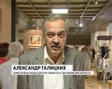 Персональная выставка «Время акварели» Сергея Горбачева