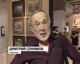 Персональная выставка «Время акварели» Сергея Горбачева