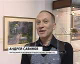 Персональная выставка «Время акварели» Сергея Горбачева