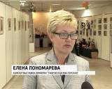 Творческая мастерская