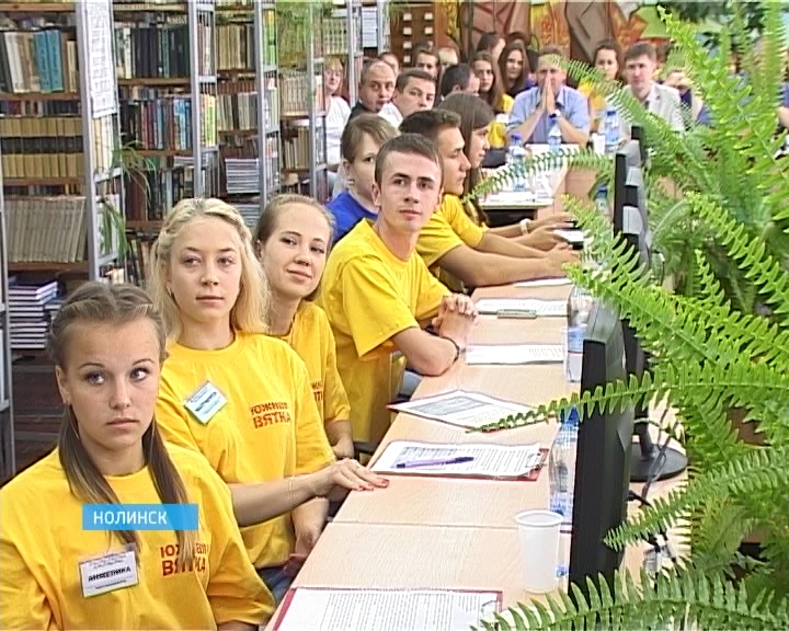 Молодёжный экономический лагерь 