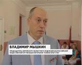 День памяти 