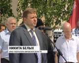 День памяти 