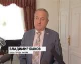 День памяти 