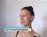 Дом для сирот