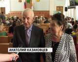 Медали "За любовь и верность"