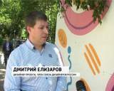 Город в "Дымке" 