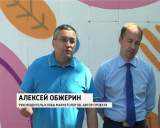 Город в "Дымке" 