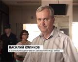 Готовность к 1 сентября школы N 14