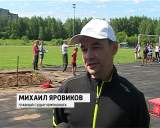 Чемпионат области по легкой атлетике