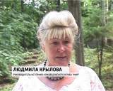 Ушкуйники в Ботаническом саду