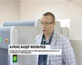 Антитеррористическая защита