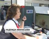 Антитеррористическая защита