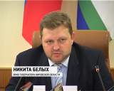 Заседание Правительства