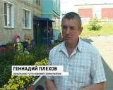 Лучший двор