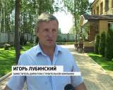 Лучший двор