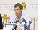 Футболисты "Динамо" проведут первый официальный матч