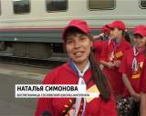 Дети едут на отдых в Крым