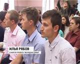 Молодежный форум "iВолга - 2014"