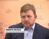 Молодежный форум "iВолга - 2014"