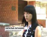 Беженцы с Украины