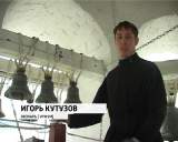 Фестиваль колокольного звона в Уржуме