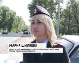 Муляж машины дорожно-патрульной службы