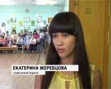 Лечебно-оздоровительный лагерь