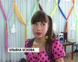 Лечебно-оздоровительный лагерь