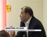 Комитет ОЗС по ЖКХ